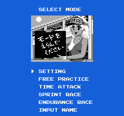 Family Circuit '91 screenshot 4 for Famicom